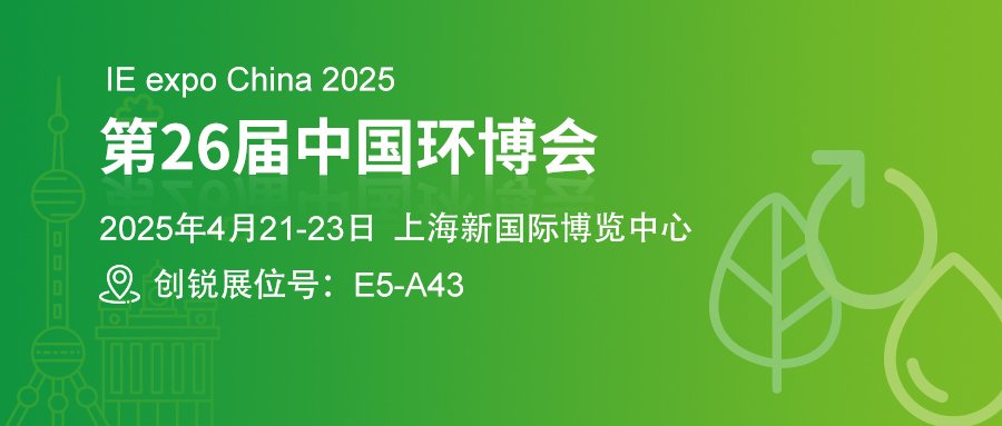 创锐蠕动泵